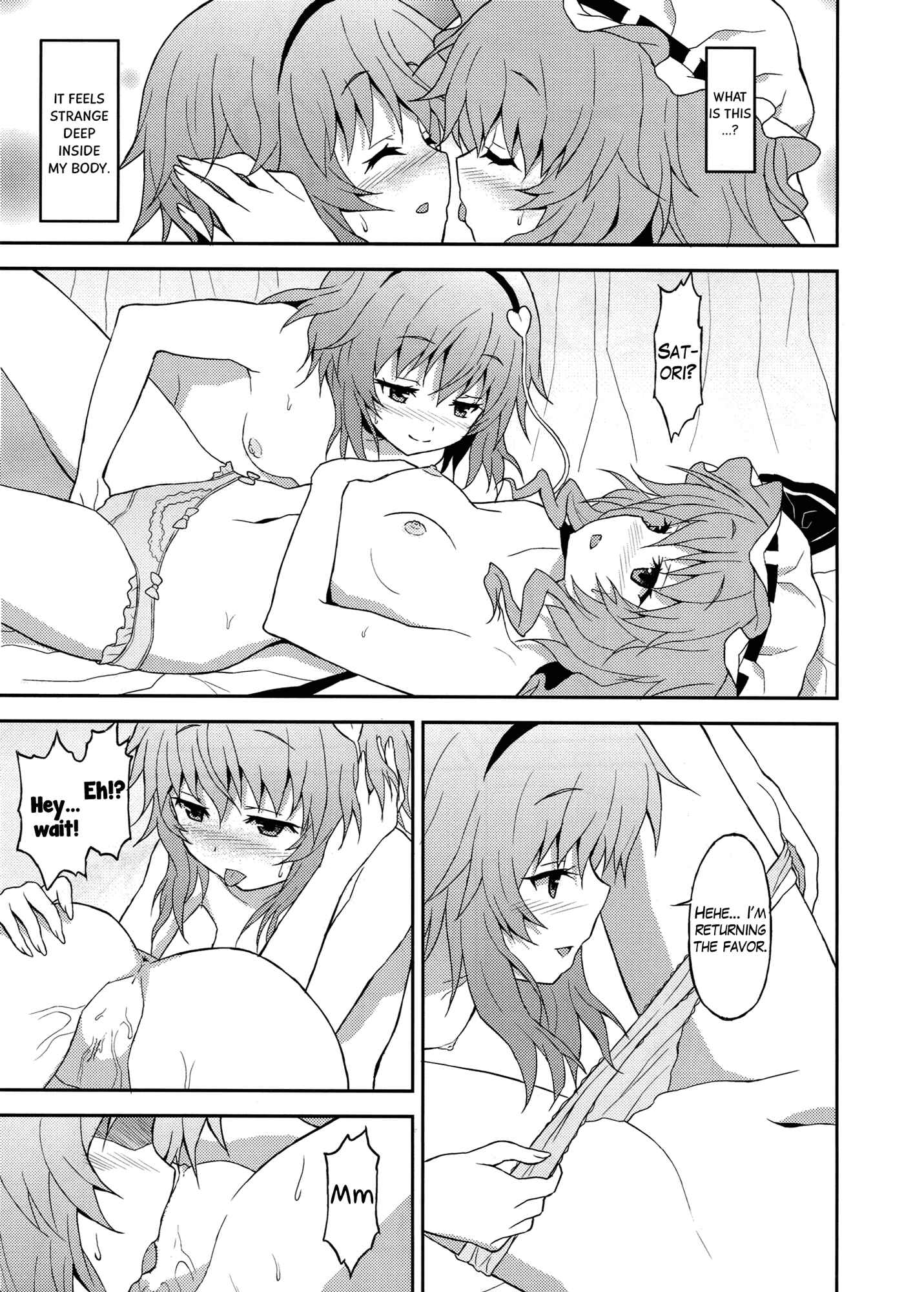 Page 20 Chapter Unknown_6d3b Touhou - Samenai Yumenara (Doujinshi)