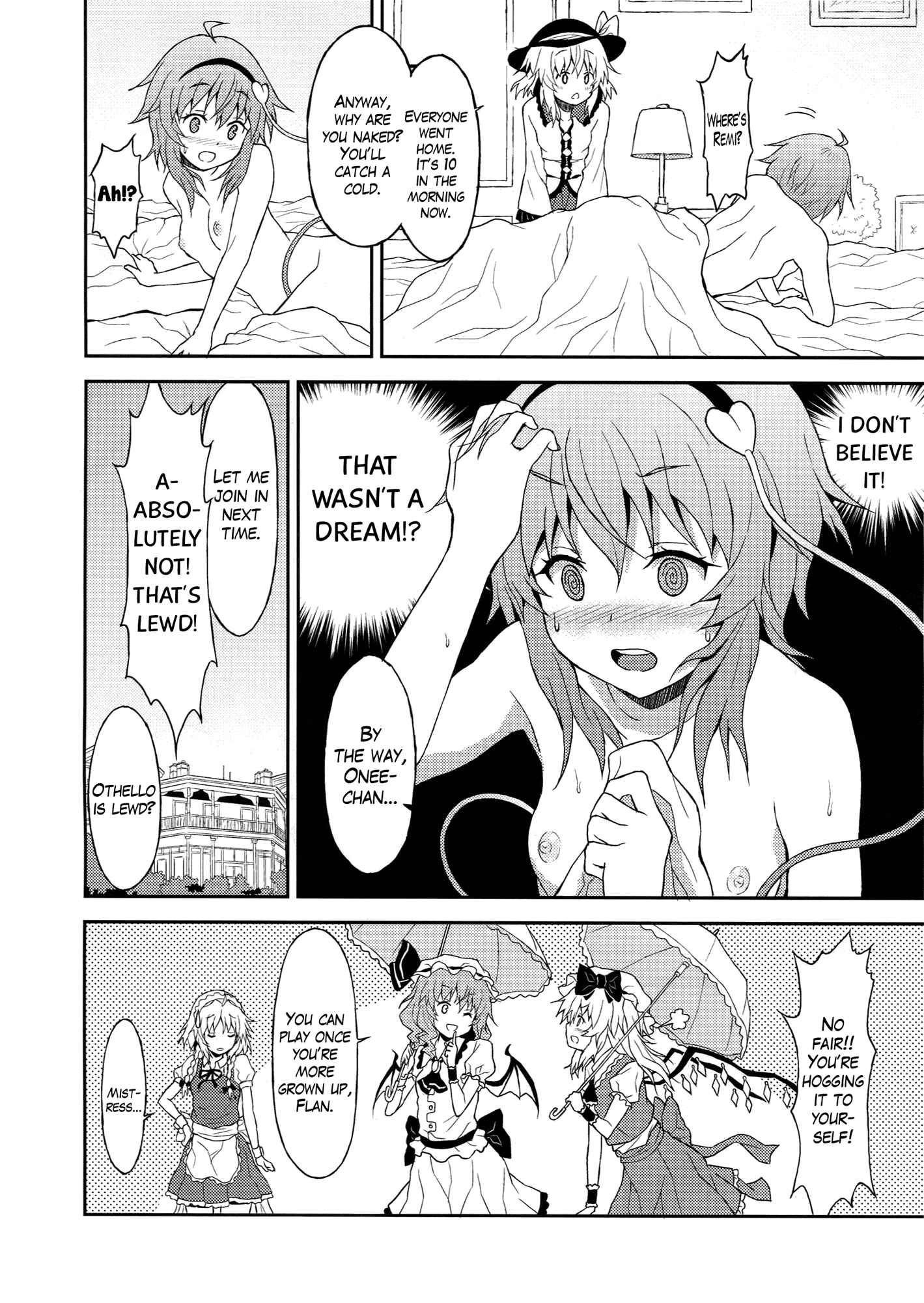 Page 23 Chapter Unknown_6d3b Touhou - Samenai Yumenara (Doujinshi)