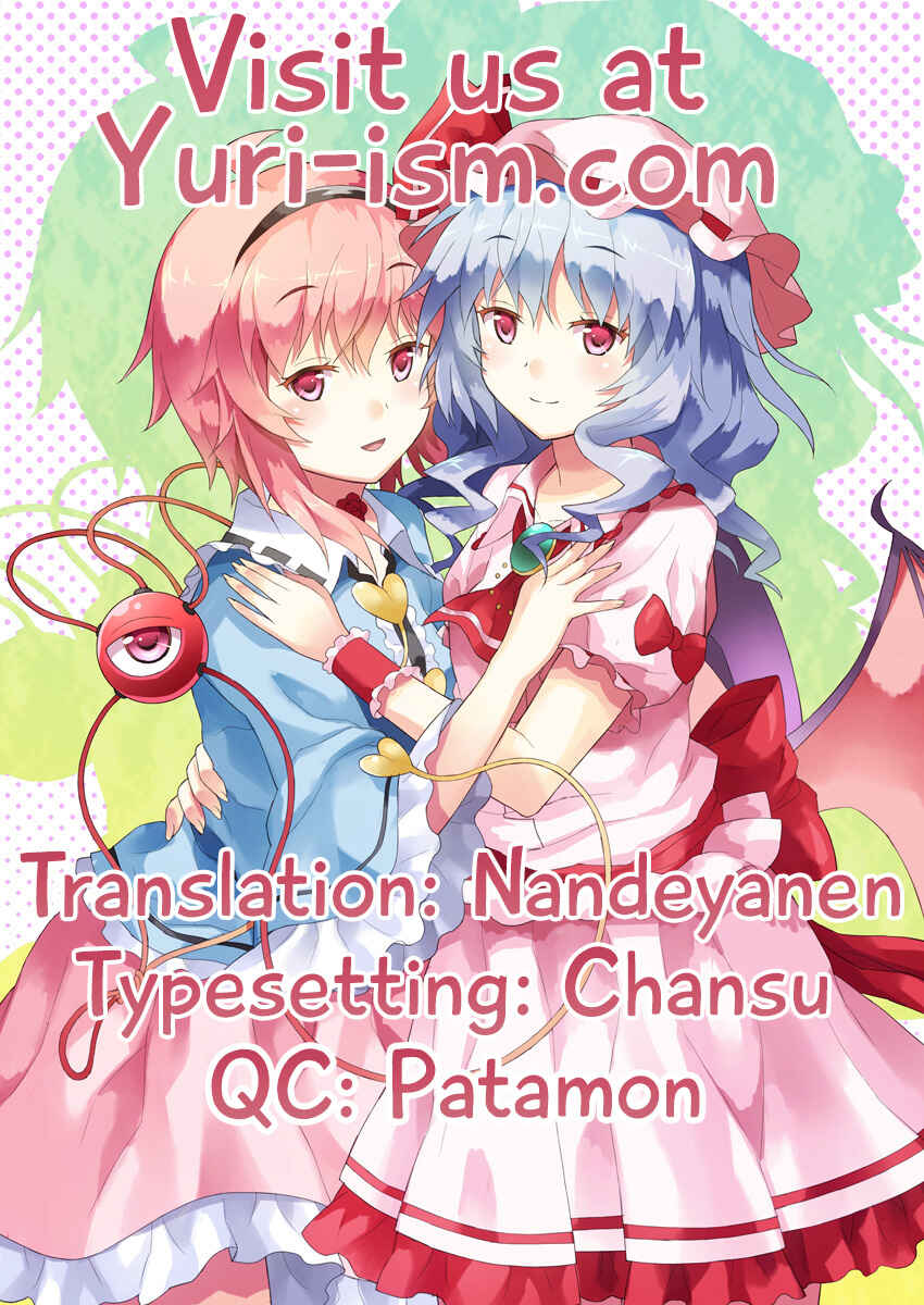 Page 27 Chapter Unknown_6d3b Touhou - Samenai Yumenara (Doujinshi)
