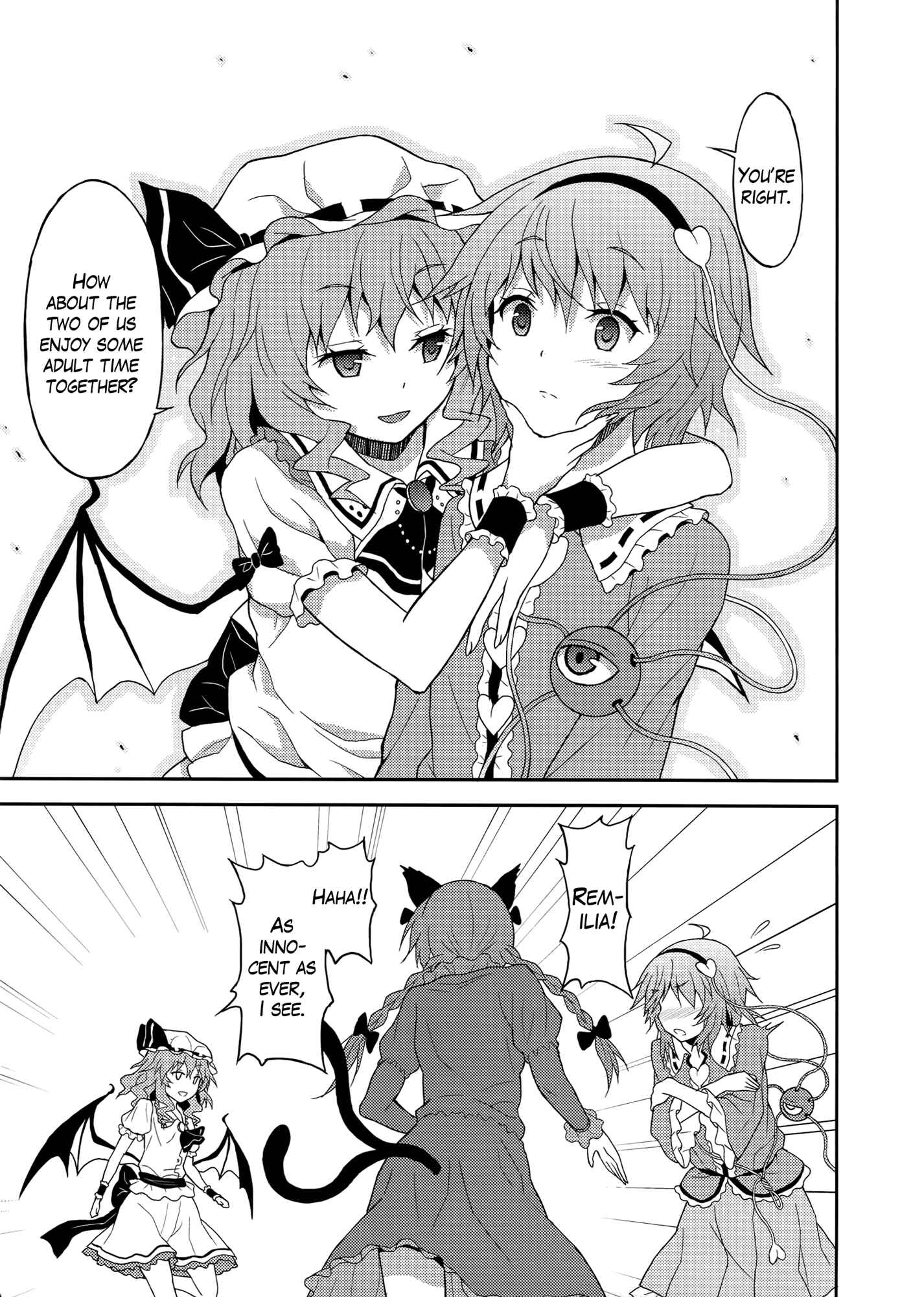 Page 6 Chapter Unknown_6d3b Touhou - Samenai Yumenara (Doujinshi)