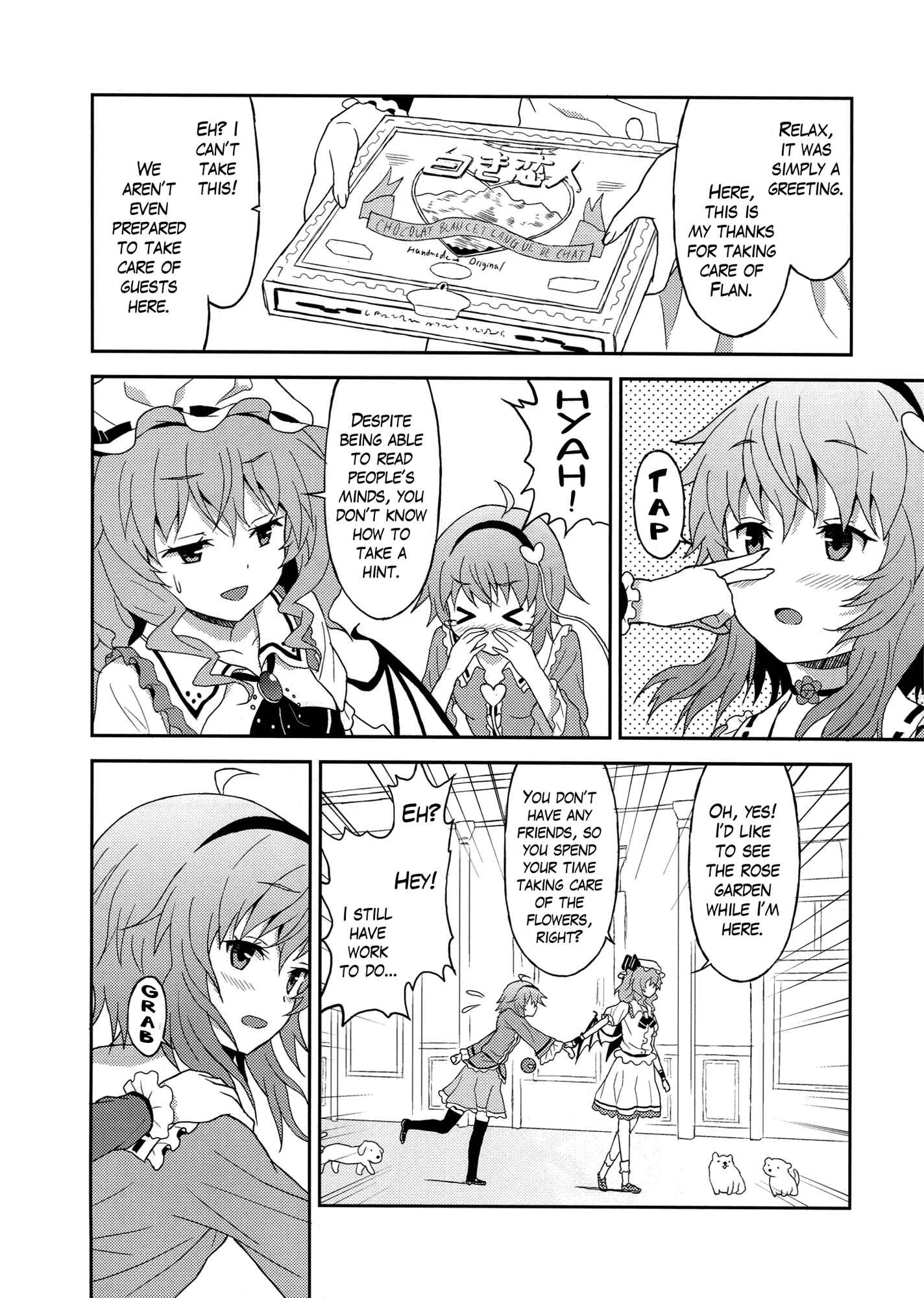 Page 7 Chapter Unknown_6d3b Touhou - Samenai Yumenara (Doujinshi)