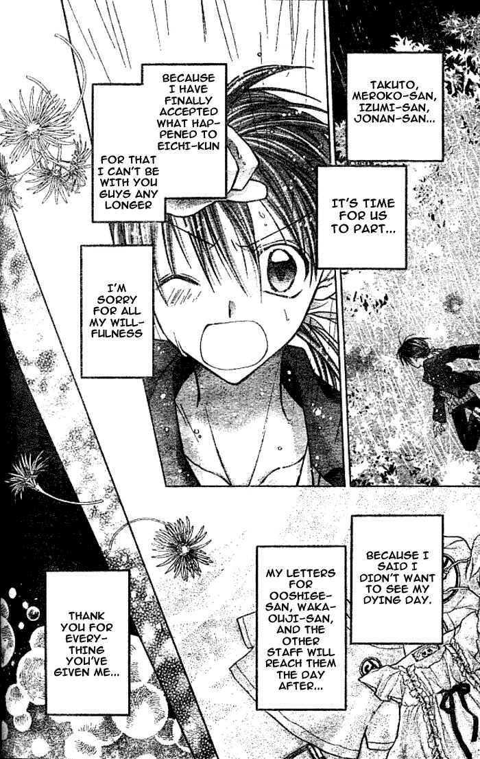 Page 32 Chapter 14 Full Moon o Sagashite