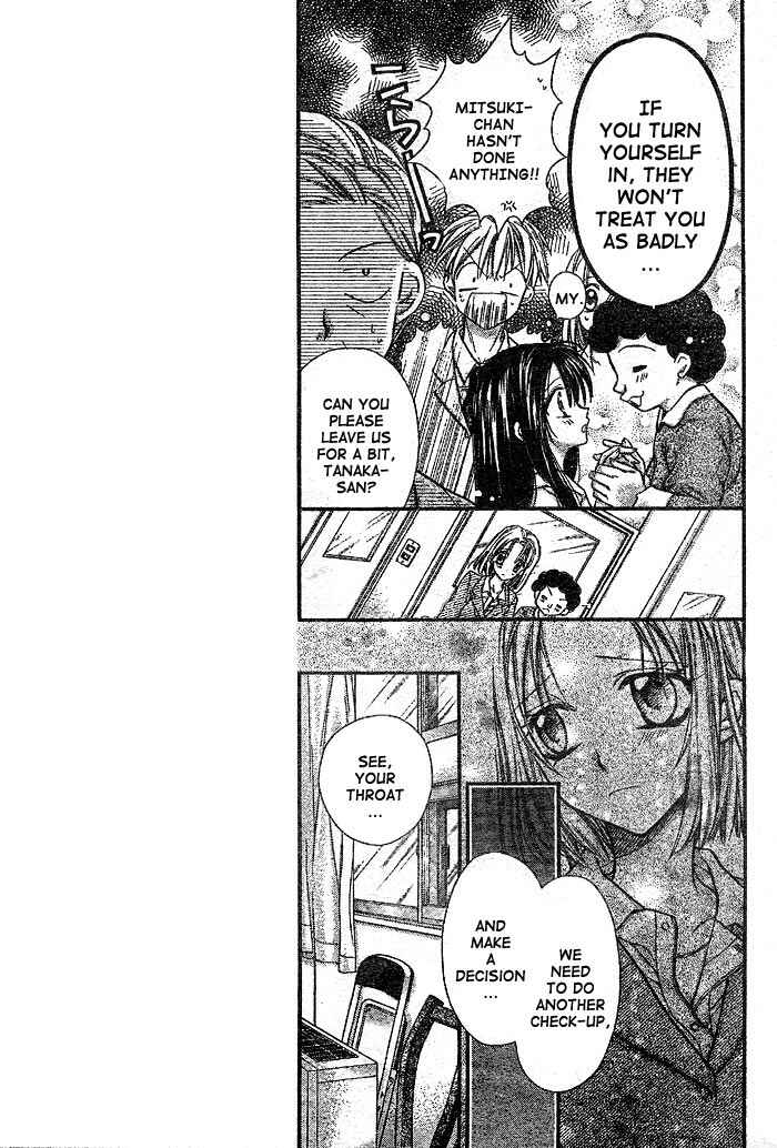 Page 6 Chapter 26 Full Moon o Sagashite
