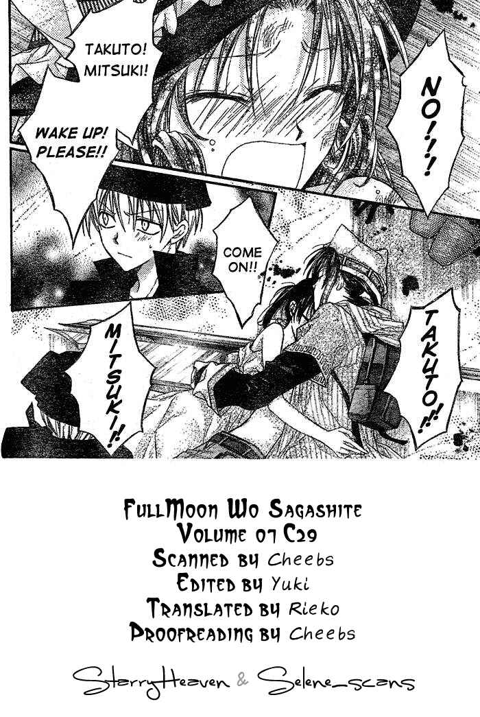 Page 3 Chapter 29 Full Moon o Sagashite