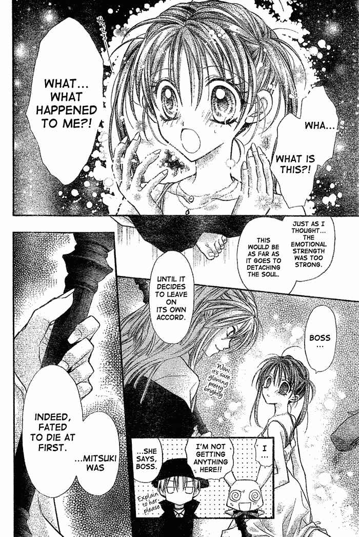 Page 9 Chapter 29 Full Moon o Sagashite
