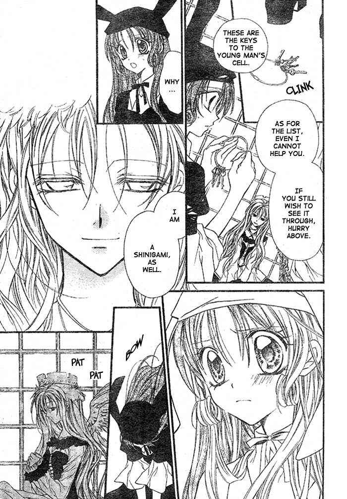 Page 21 Chapter 27 Full Moon o Sagashite