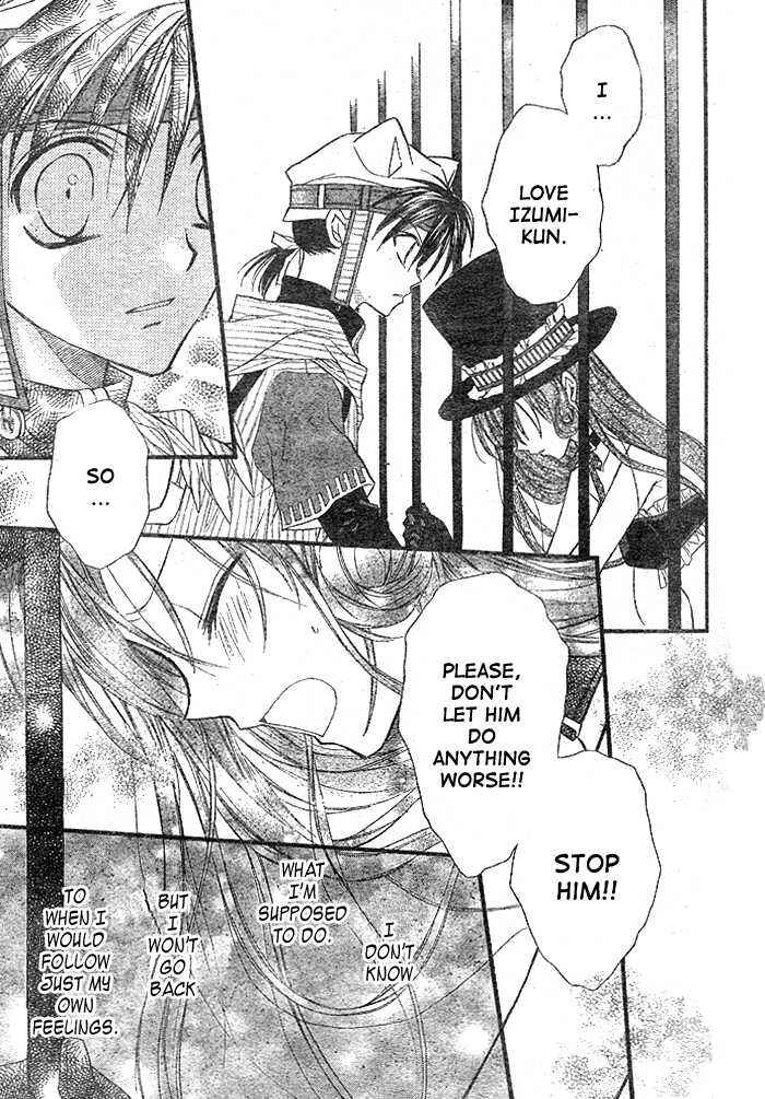 Page 25 Chapter 27 Full Moon o Sagashite