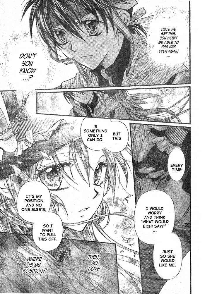 Page 9 Chapter 27 Full Moon o Sagashite