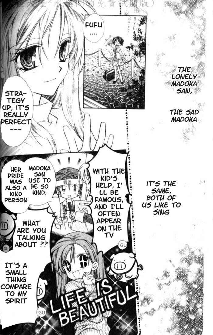 Page 6 Chapter 5 Full Moon o Sagashite