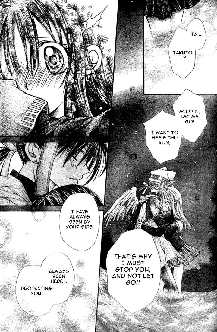 Page 29 Chapter 15 Full Moon o Sagashite