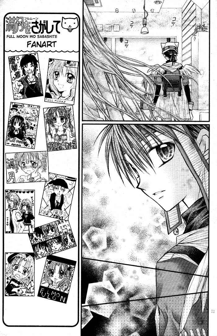 Page 13 Chapter 24 Full Moon o Sagashite