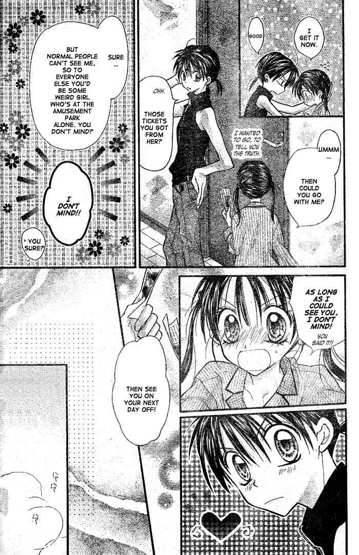 Page 23 Chapter 24 Full Moon o Sagashite