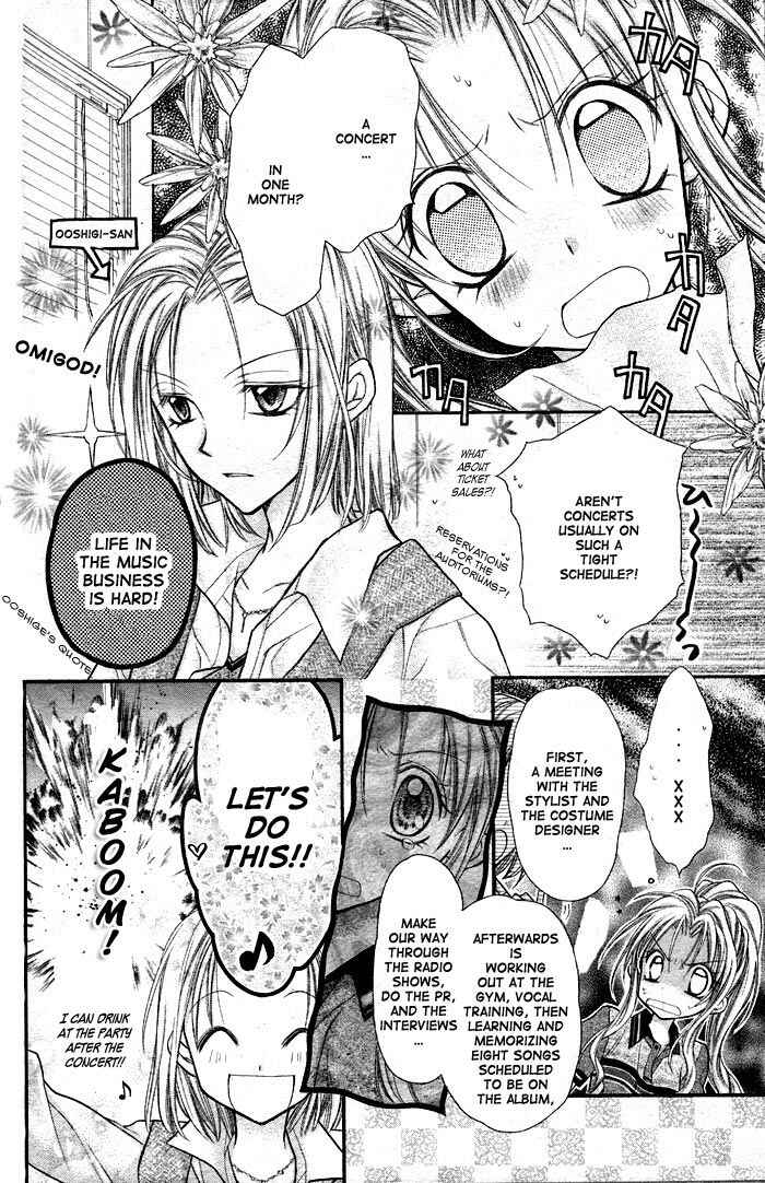 Page 4 Chapter 24 Full Moon o Sagashite