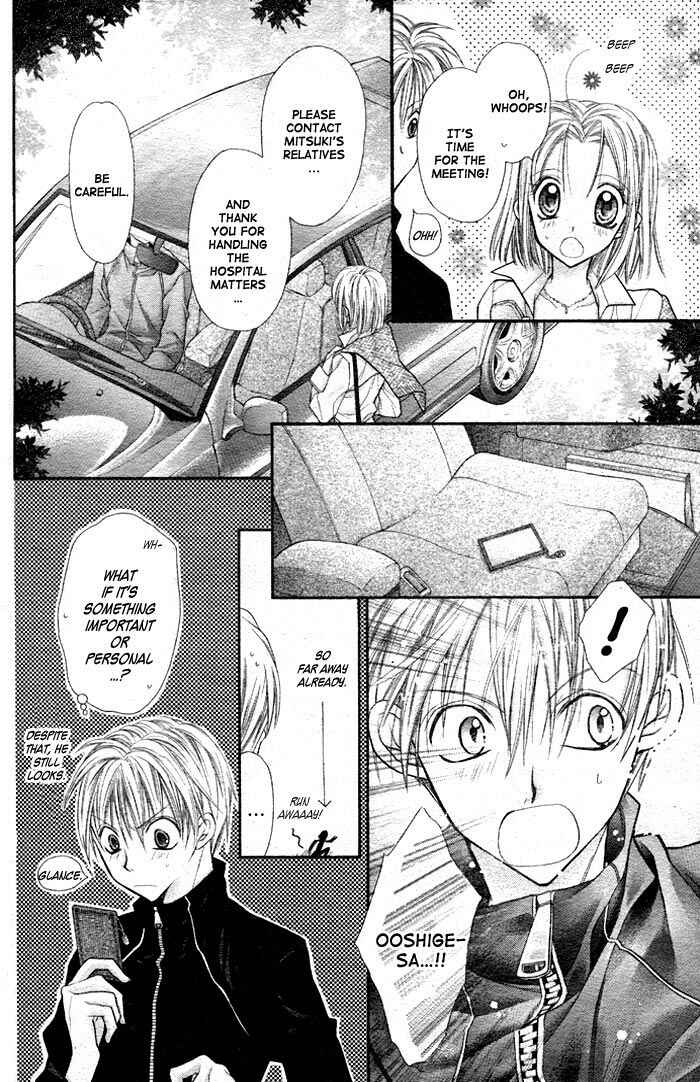 Page 6 Chapter 24 Full Moon o Sagashite