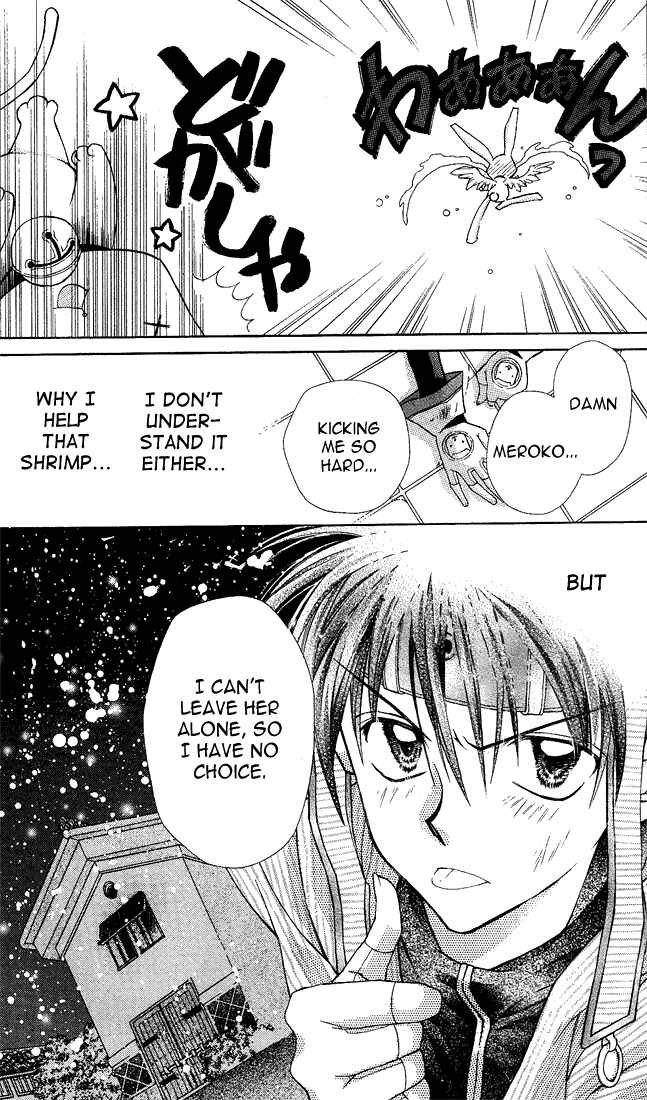 Page 24 Chapter 3 Full Moon o Sagashite
