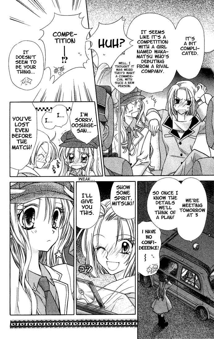 Page 4 Chapter 3 Full Moon o Sagashite