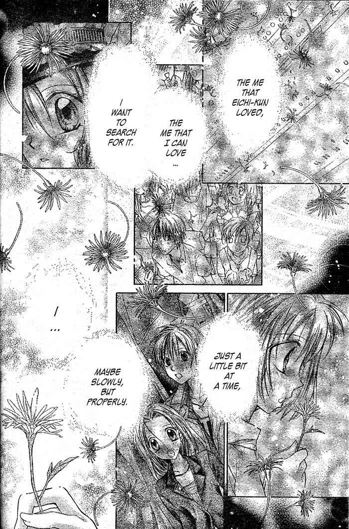 Page 20 Chapter 23 Full Moon o Sagashite