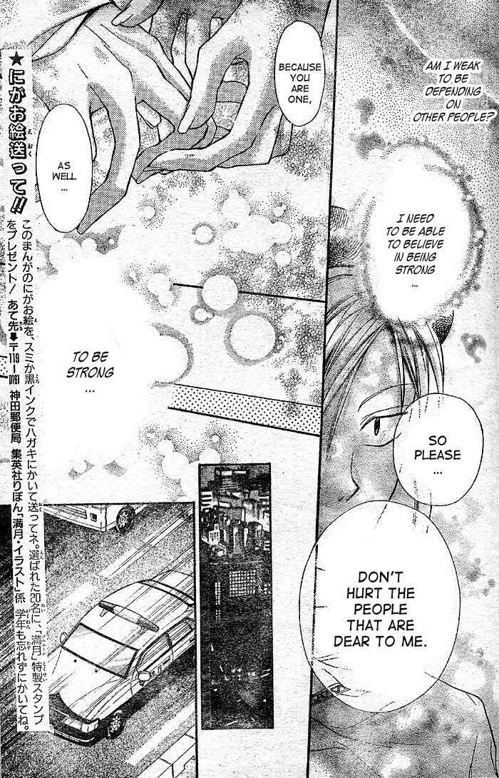Page 29 Chapter 23 Full Moon o Sagashite