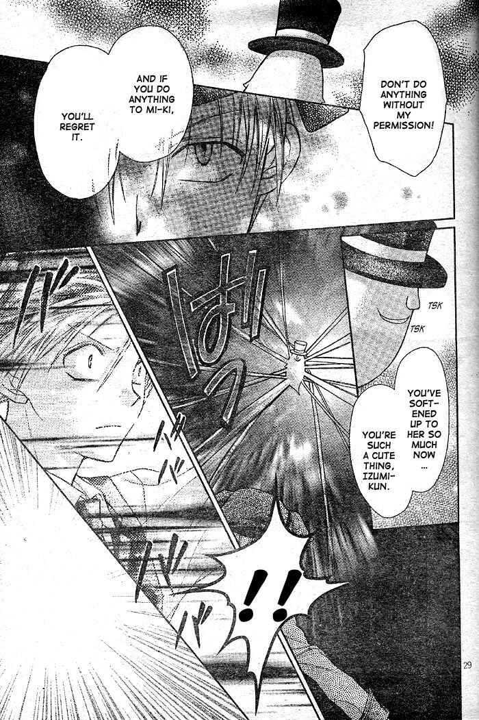 Page 31 Chapter 23 Full Moon o Sagashite