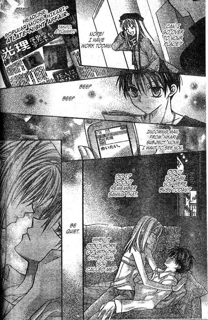 Page 3 Chapter 25 Full Moon o Sagashite