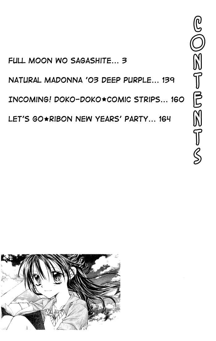 Page 5 Chapter 27.1 Full Moon o Sagashite