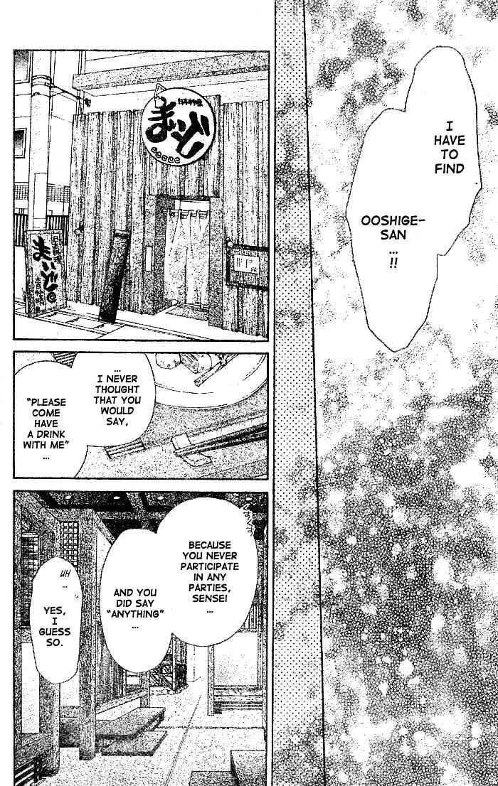 Page 18 Chapter 21 Full Moon o Sagashite