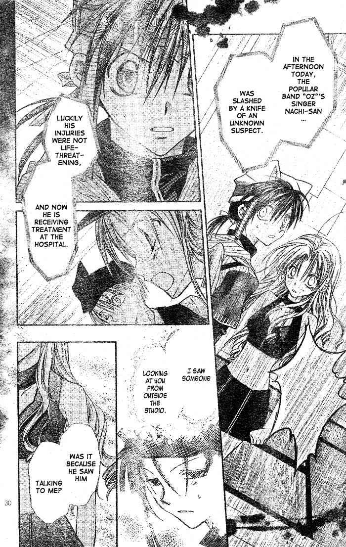 Page 32 Chapter 21 Full Moon o Sagashite