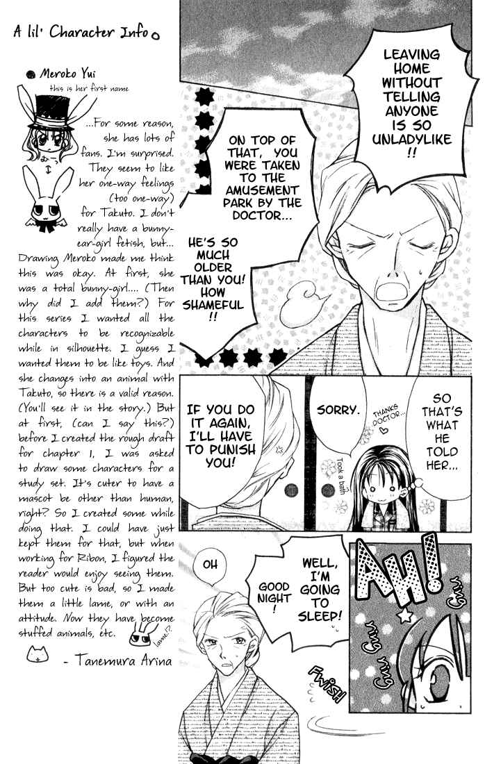 Page 17 Chapter 2 Full Moon o Sagashite