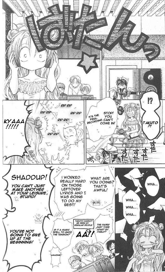 Page 13 Chapter 6 Full Moon o Sagashite