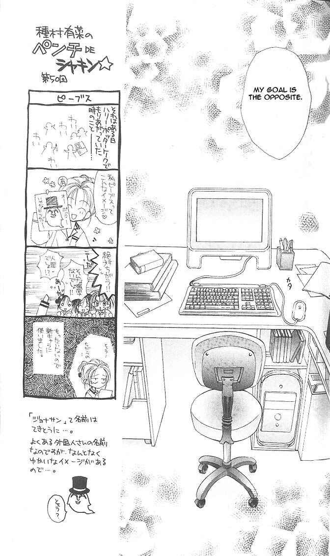 Page 34 Chapter 6 Full Moon o Sagashite