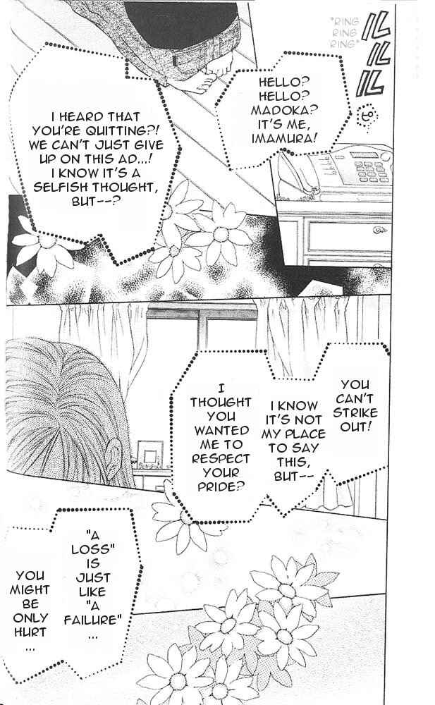 Page 17 Chapter 7 Full Moon o Sagashite