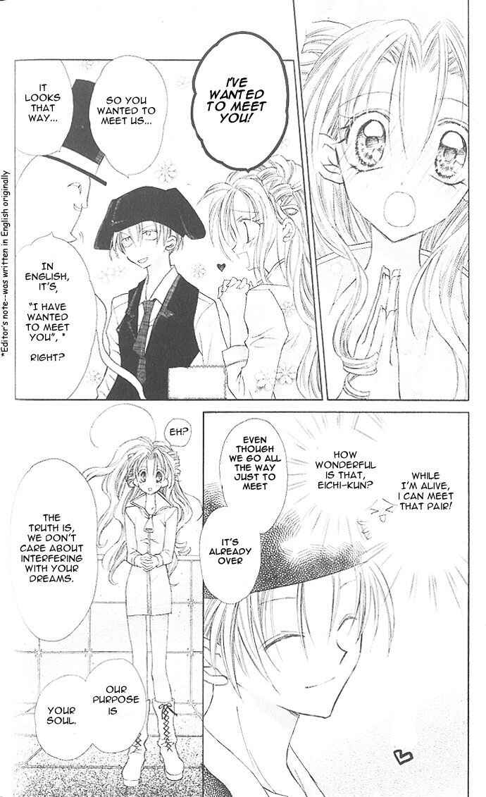 Page 14 Chapter 8 Full Moon o Sagashite