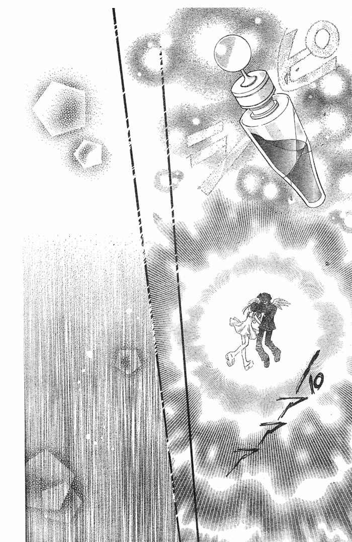 Page 22 Chapter 28 Full Moon o Sagashite