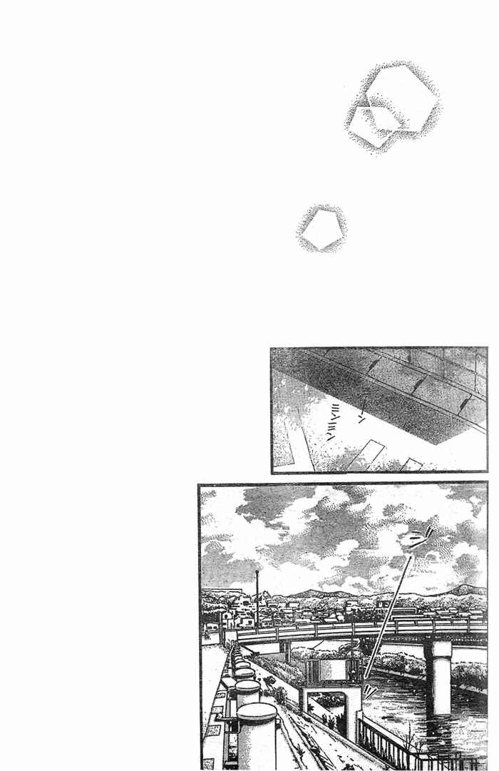 Page 23 Chapter 28 Full Moon o Sagashite