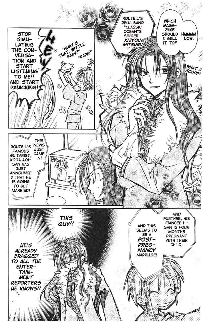 Page 5 Chapter 18.1 Full Moon o Sagashite
