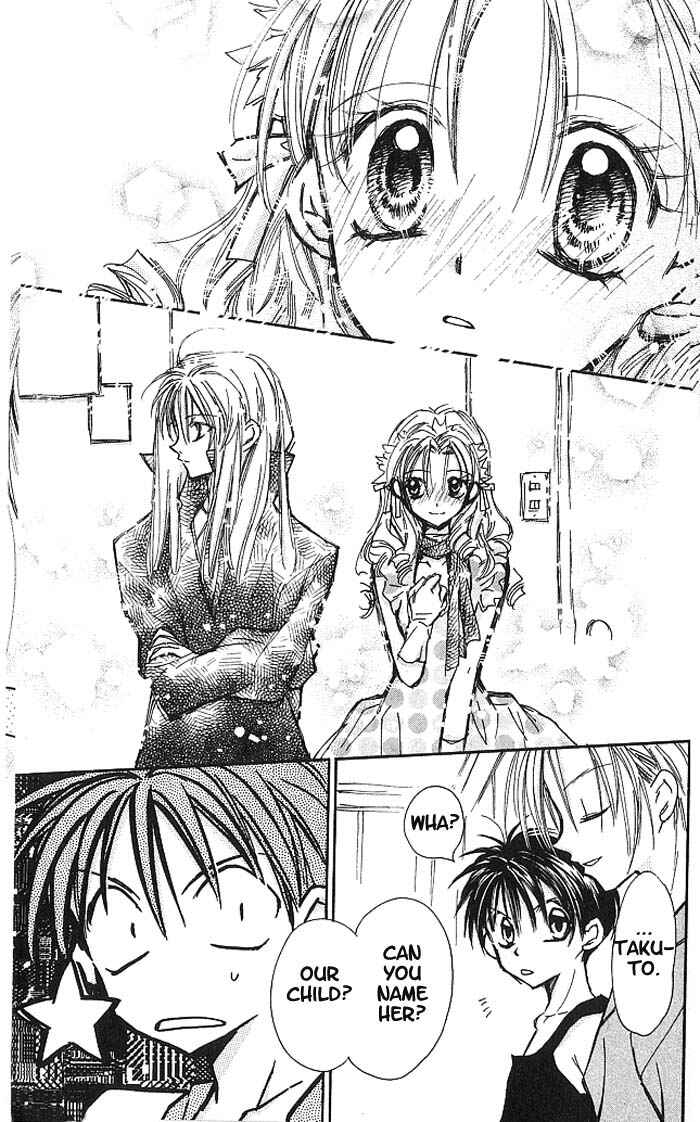 Page 8 Chapter 18.1 Full Moon o Sagashite