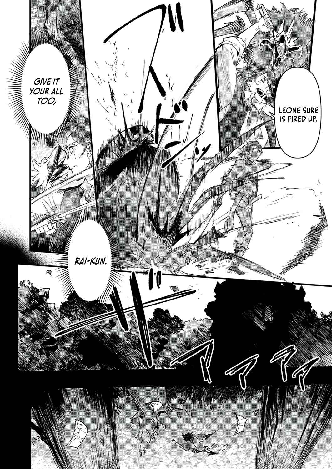 Page 17 Chapter 5 Saikyou no Shounen Seikishi, Tenseisha o Karu