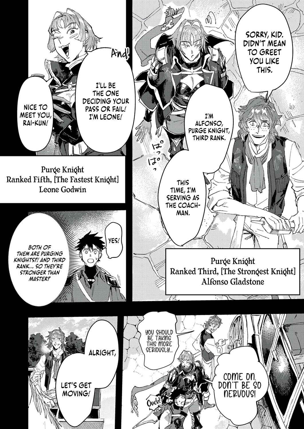 Page 5 Chapter 5 Saikyou no Shounen Seikishi, Tenseisha o Karu