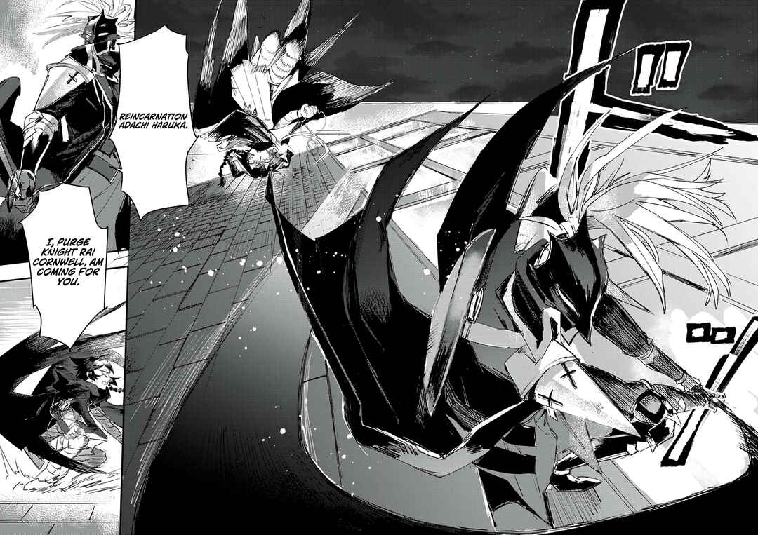 Page 15 Chapter 2 Saikyou no Shounen Seikishi, Tenseisha o Karu