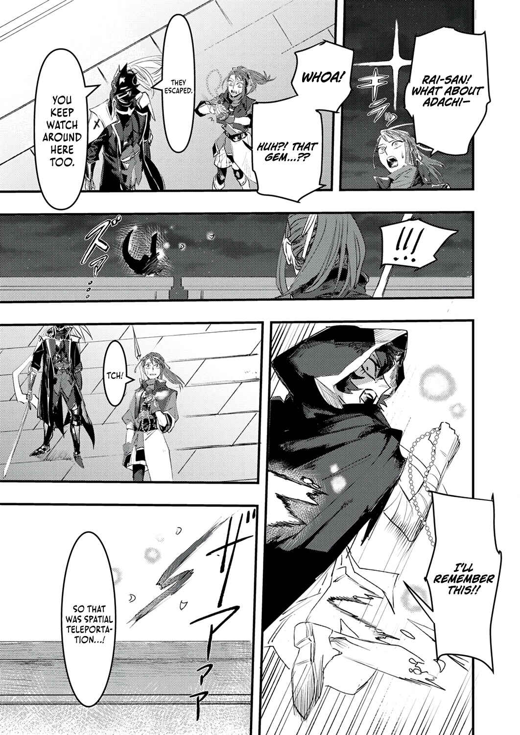 Page 19 Chapter 2 Saikyou no Shounen Seikishi, Tenseisha o Karu