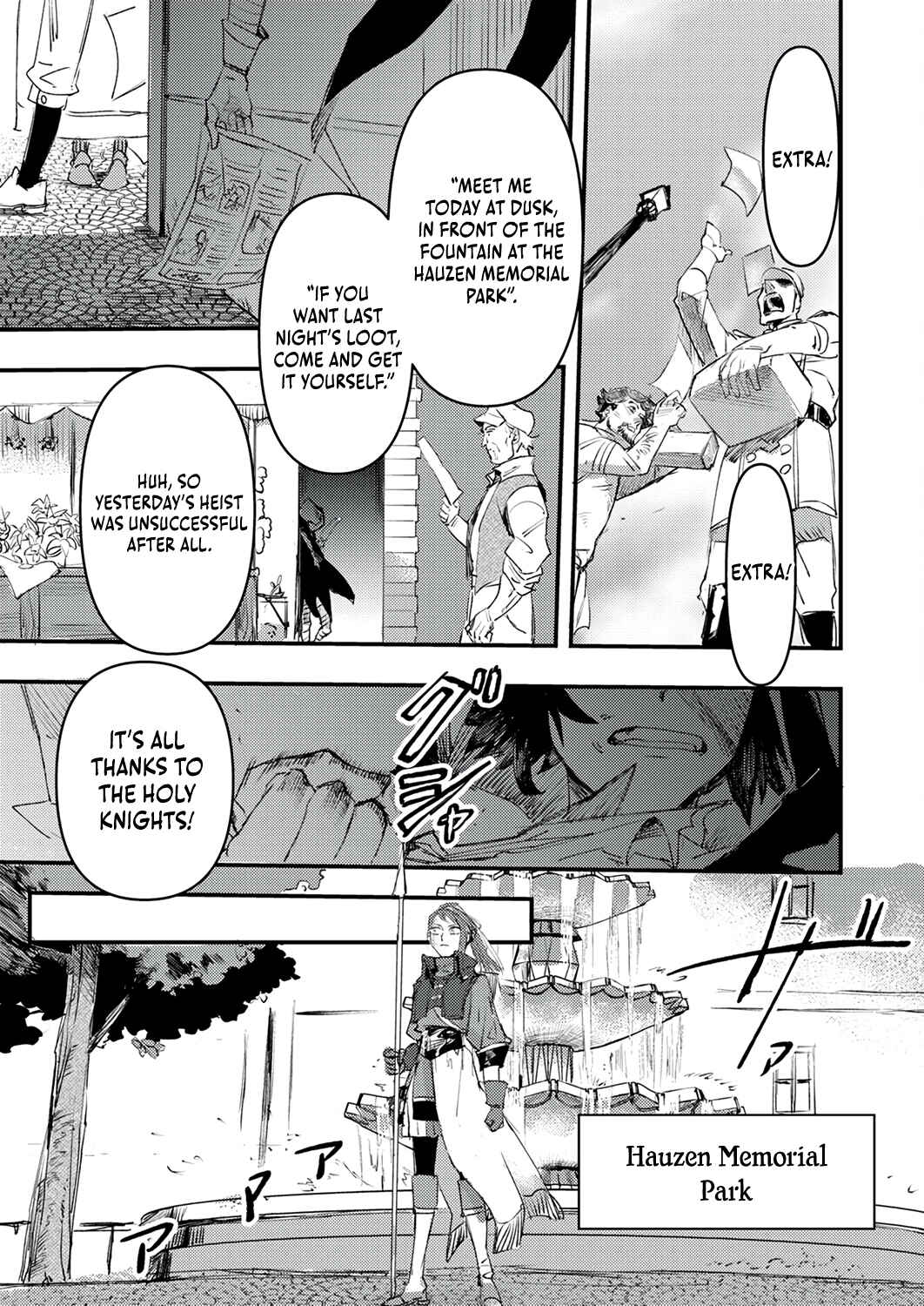 Page 21 Chapter 2 Saikyou no Shounen Seikishi, Tenseisha o Karu