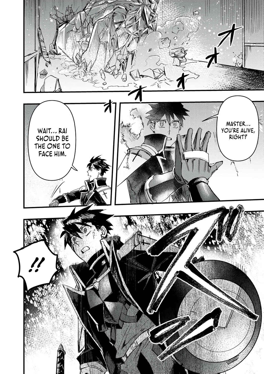 Page 33 Chapter 8 Saikyou no Shounen Seikishi, Tenseisha o Karu