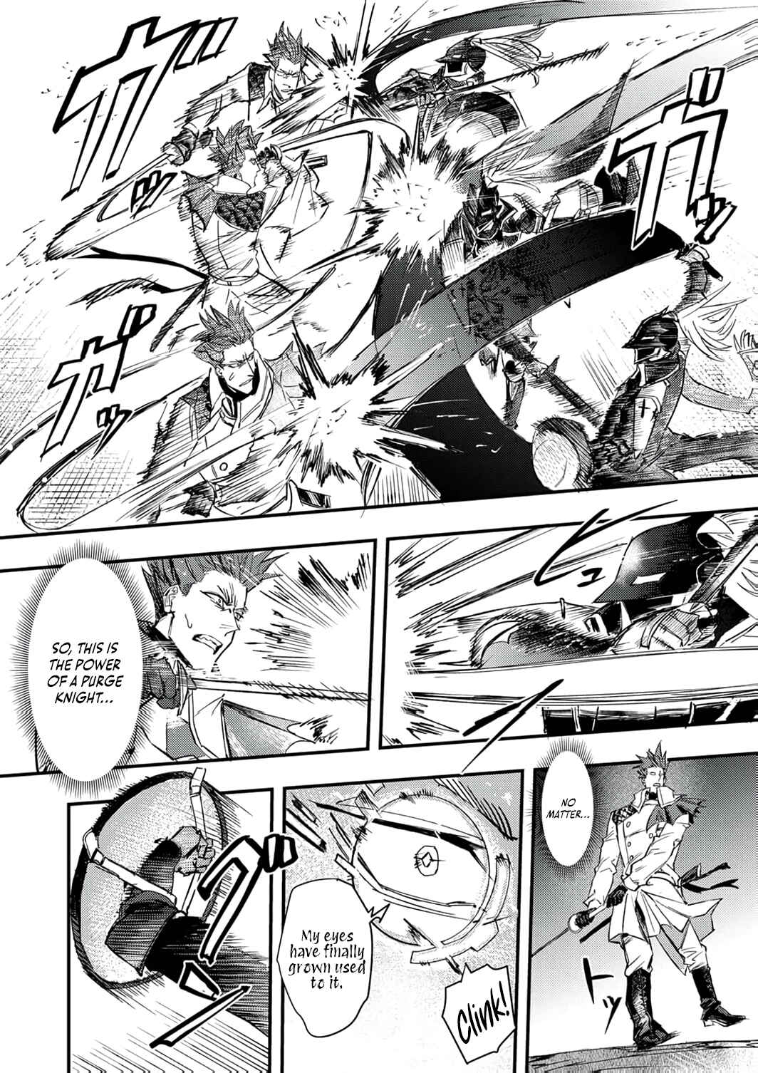 Page 7 Chapter 8 Saikyou no Shounen Seikishi, Tenseisha o Karu