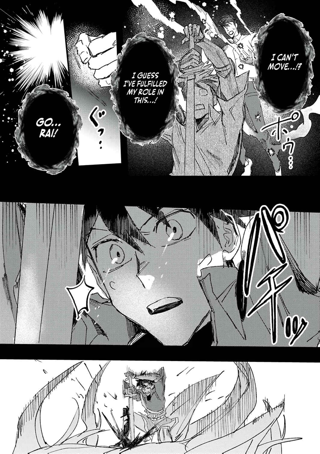 Page 18 Chapter 6 Saikyou no Shounen Seikishi, Tenseisha o Karu