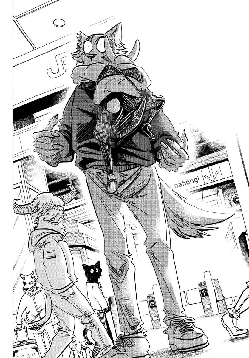 Page 19 Chapter 196 BEASTARS
