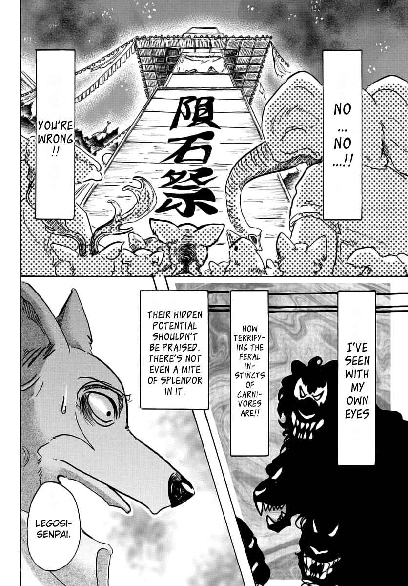Page 5 Chapter 47 BEASTARS
