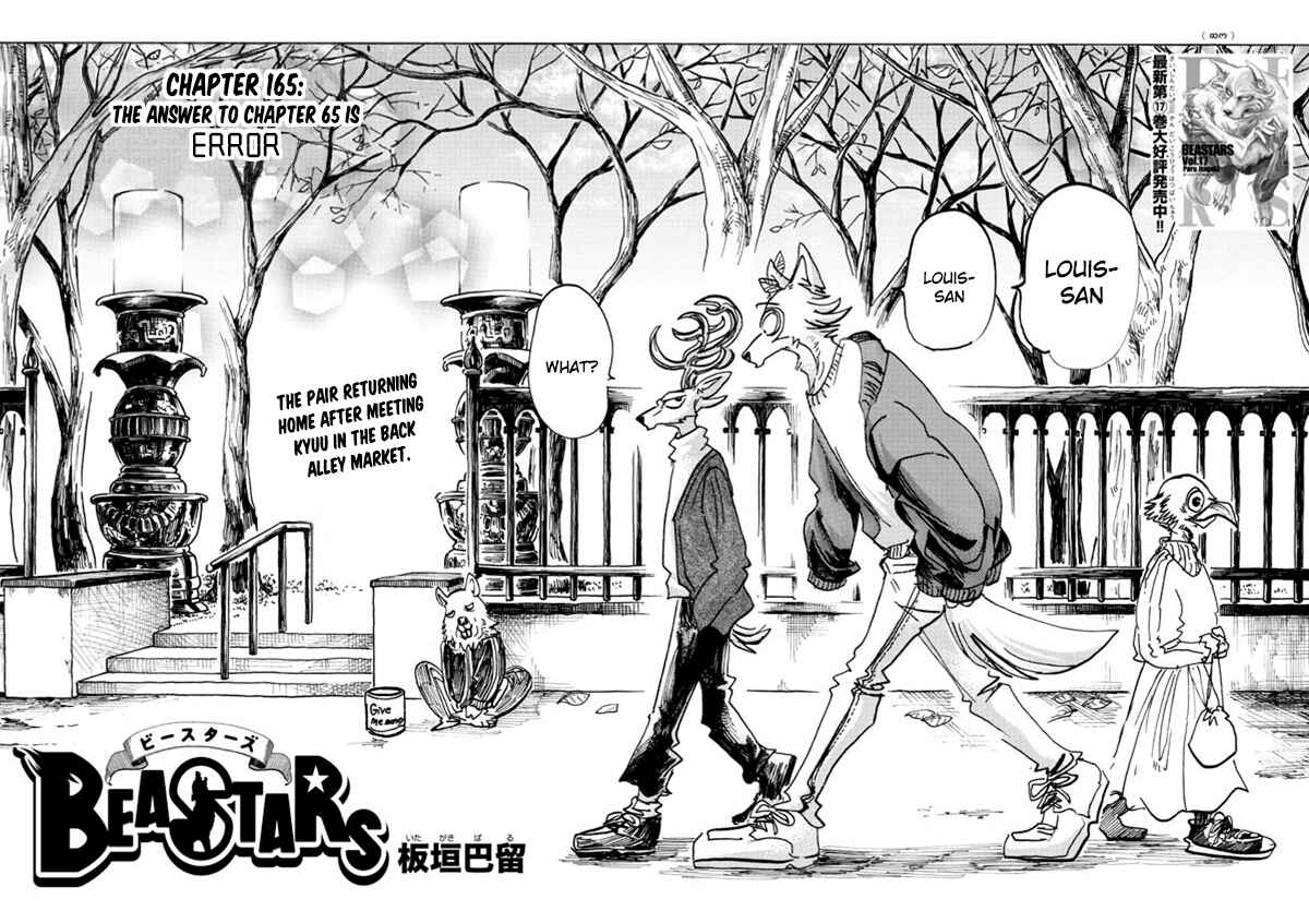 Page 1 Chapter 165 BEASTARS