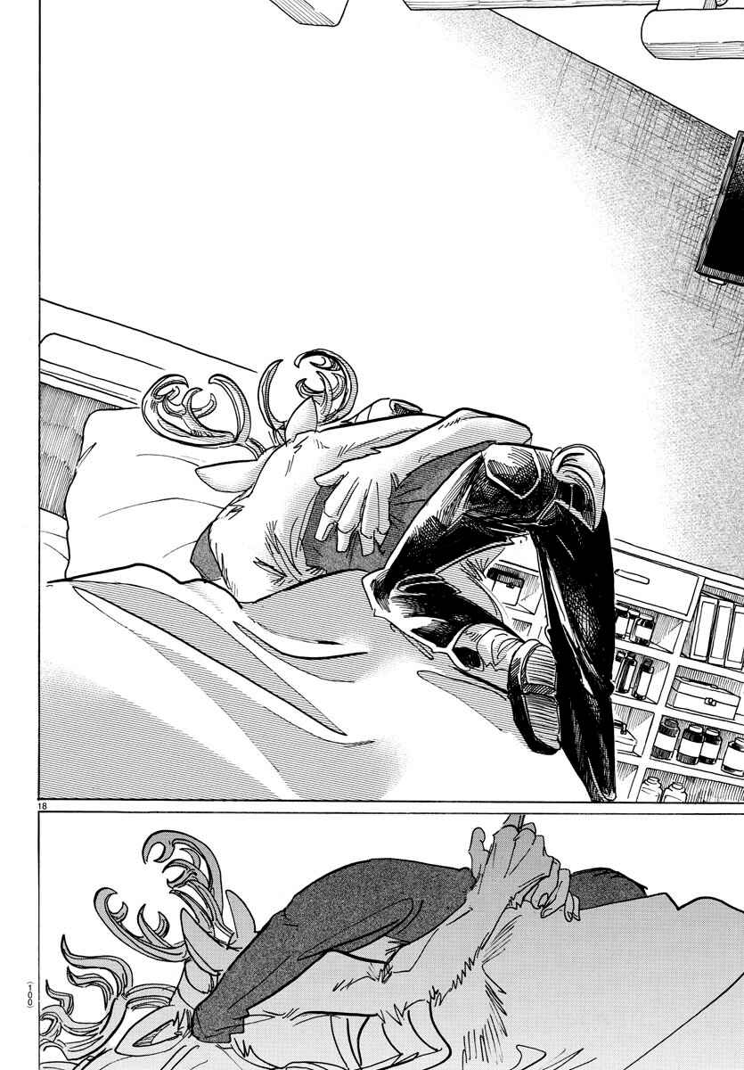 Page 17 Chapter 165 BEASTARS