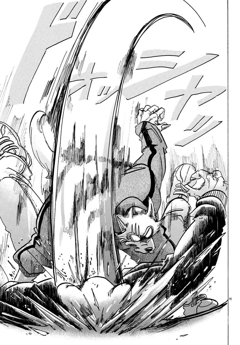 Page 14 Chapter 93 BEASTARS