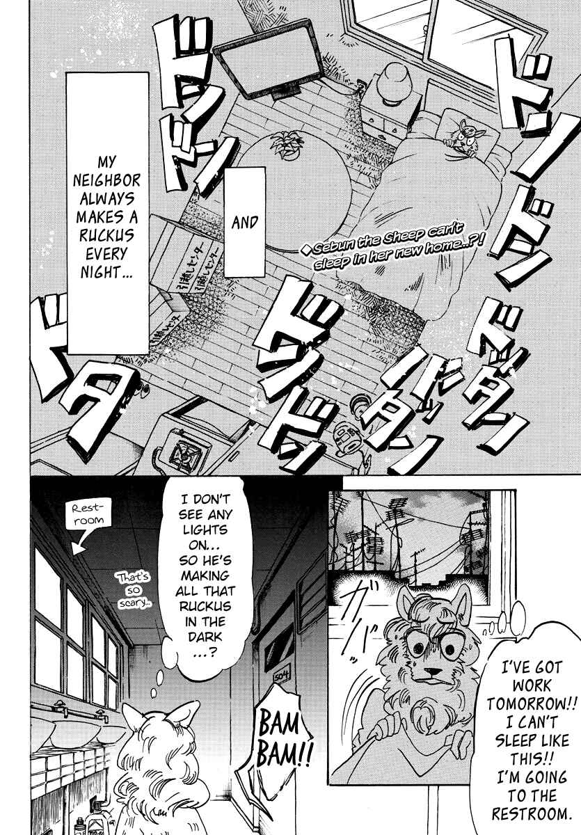 Page 2 Chapter 101 BEASTARS